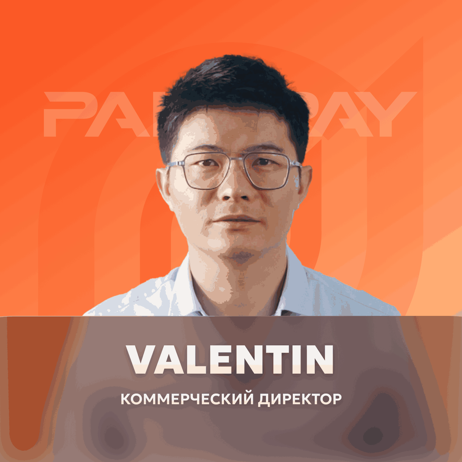 Valentin - PakuBuy Manager